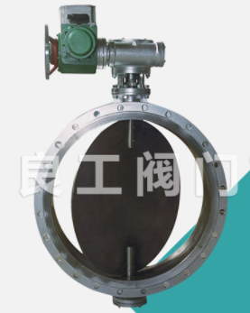 Metal Seal Aeration Butterfly Valve, DN300-DN4000