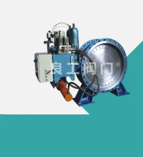 ASTM A351 CF3M Hydraulic Actuated Butterfly Valve, DN50-DN4000