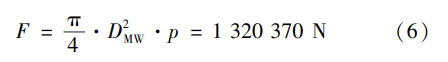 formula 6 formula 6