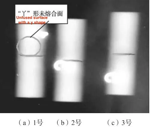 X-ray inspection results of the samples after hot pressing and heat treatment