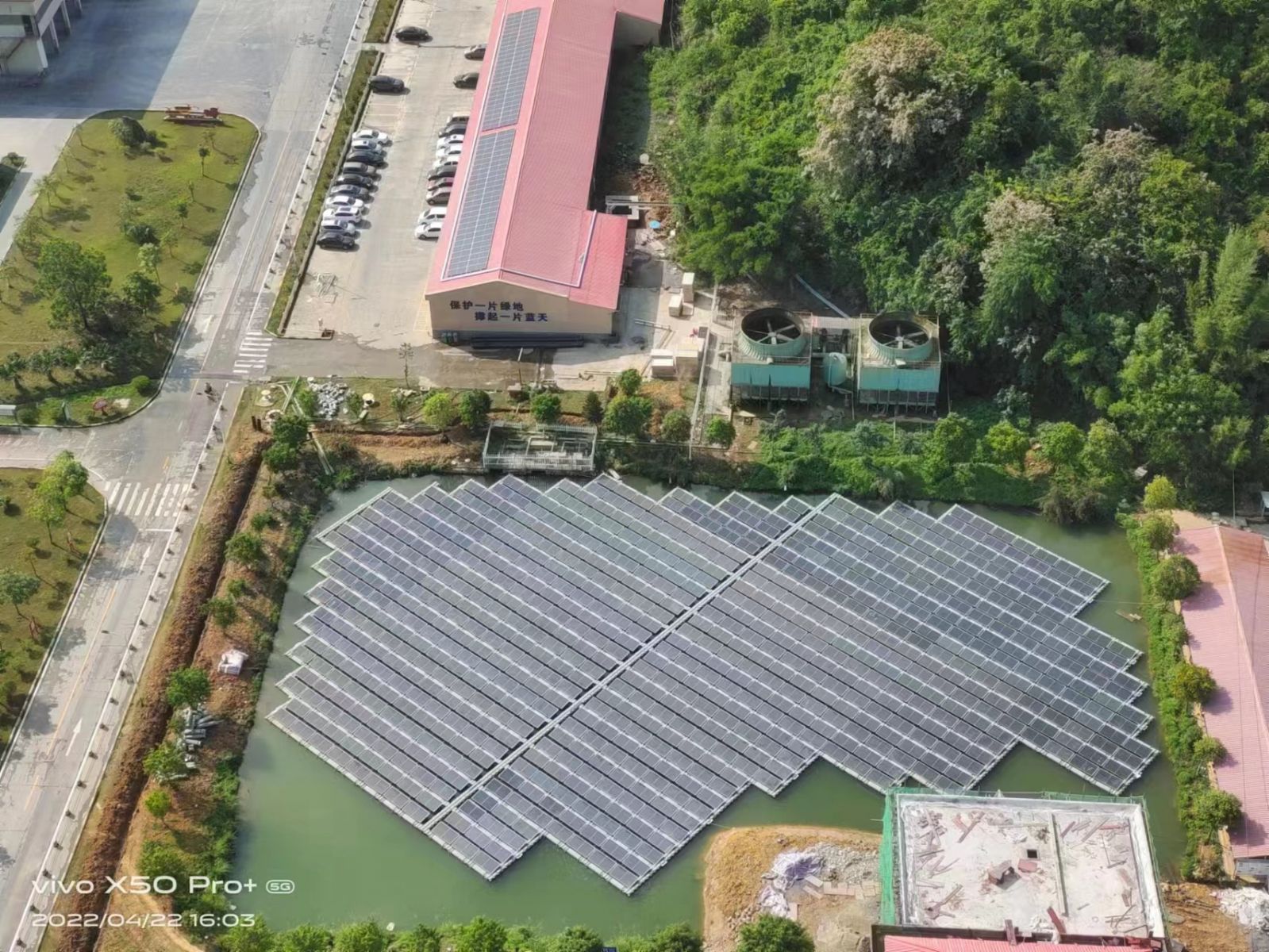 Floating Solar Project in Zanjiang Guangdong China- 1MW