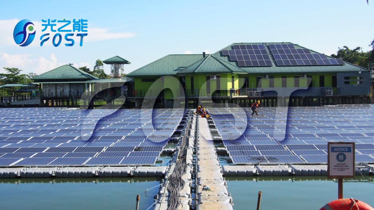 Congratulations to One More New Floating PV Project on Grid
