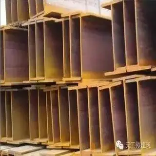 I-Shaped Structural Steel Beam