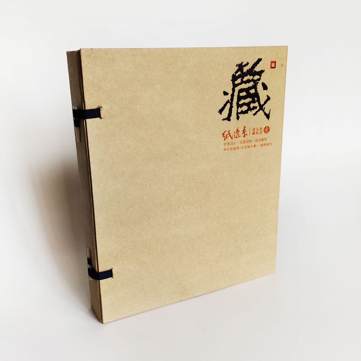 An Illustrated Guide to Masterpieces of Chinese Paintings