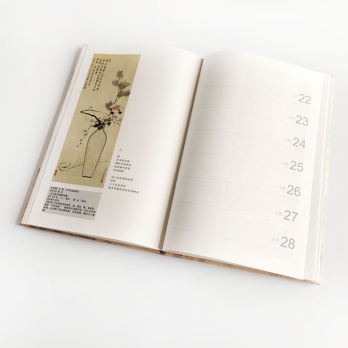 An Illustrated Guide to Masterpieces of Chinese Paintings