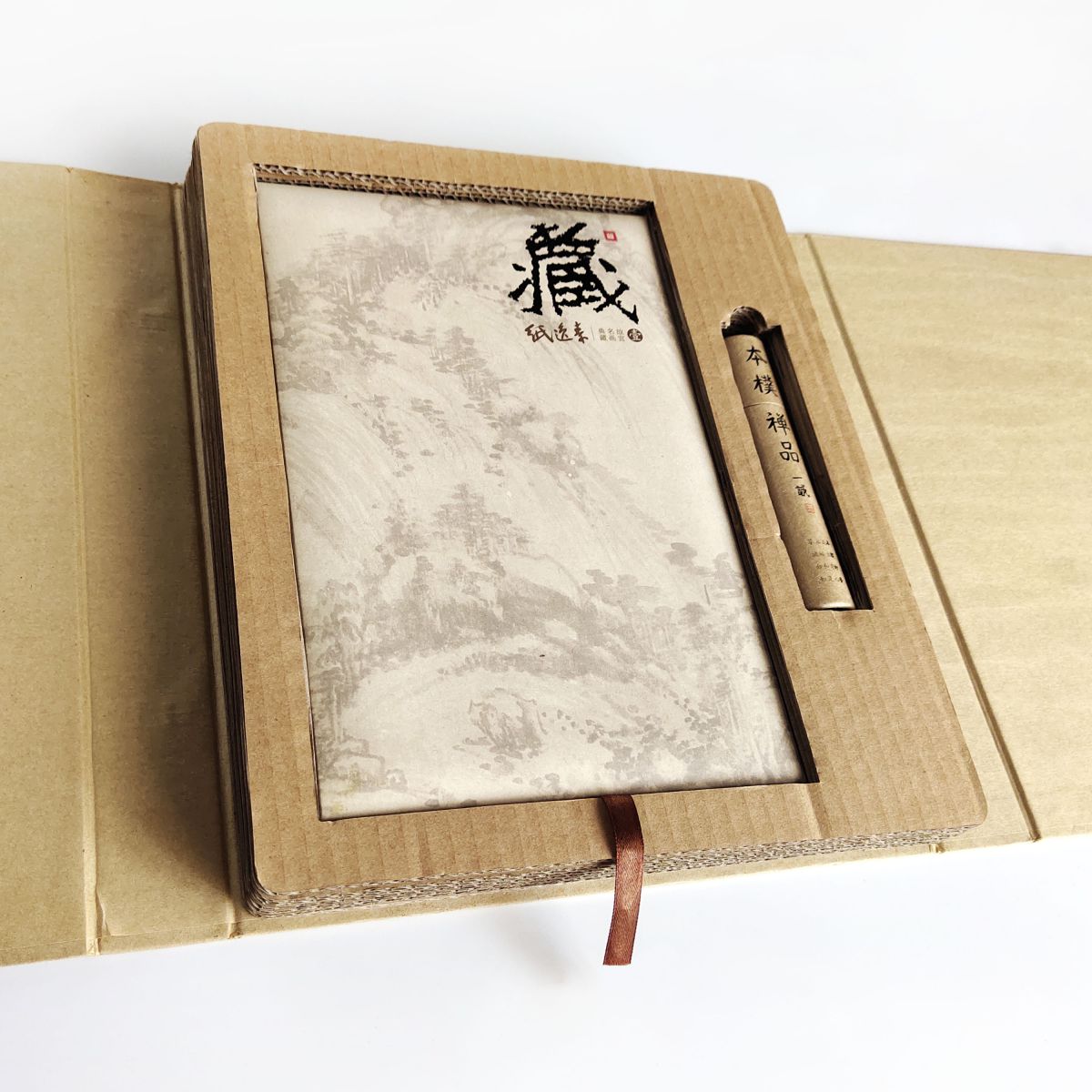An Illustrated Guide to Masterpieces of Chinese Paintings