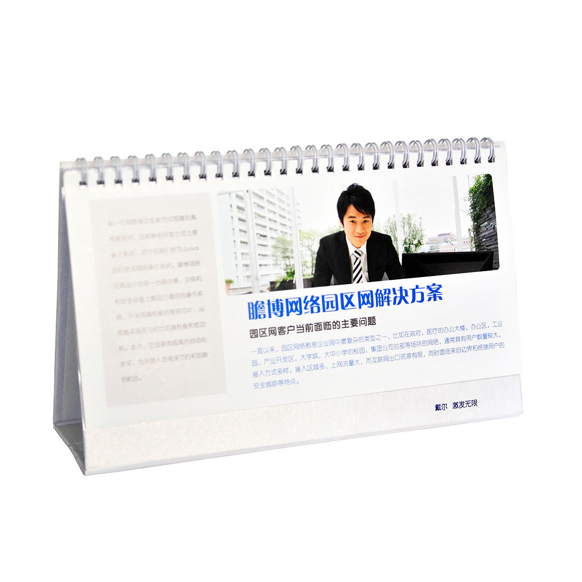 Custom Promotional Tabletop Calendars