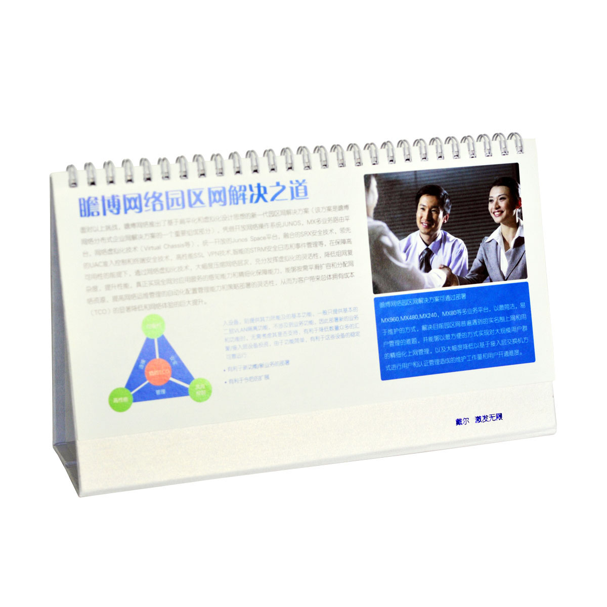 Custom Promotional Tabletop Calendars