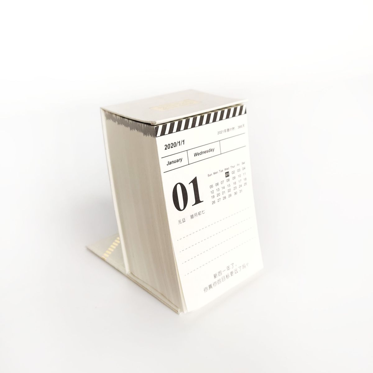 2020 365-Day Desk Calendar