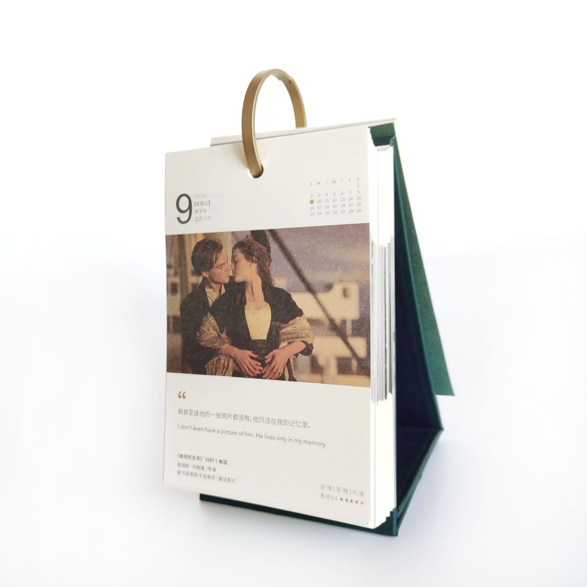 Custom 365 Movies Desk Calendars