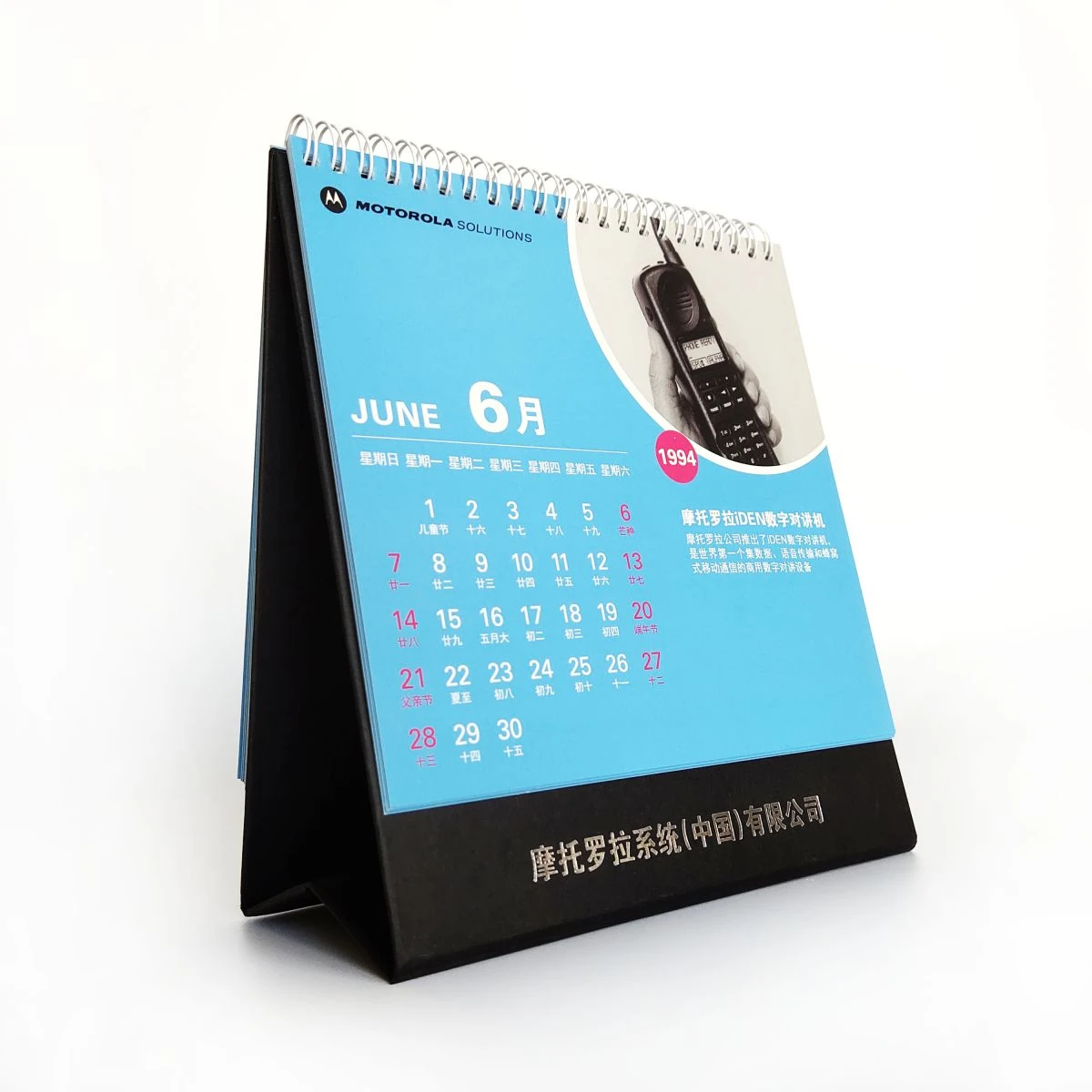 TC009 Desk Calendars