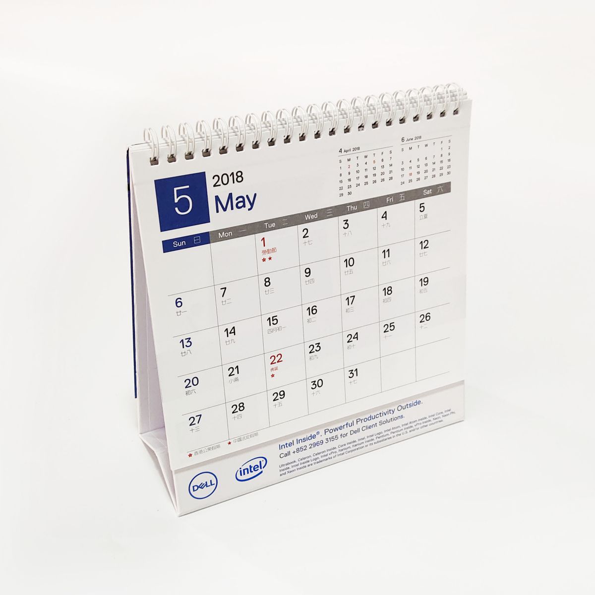 Custom Printed Simplicity Large Desk Calendars Company Logo