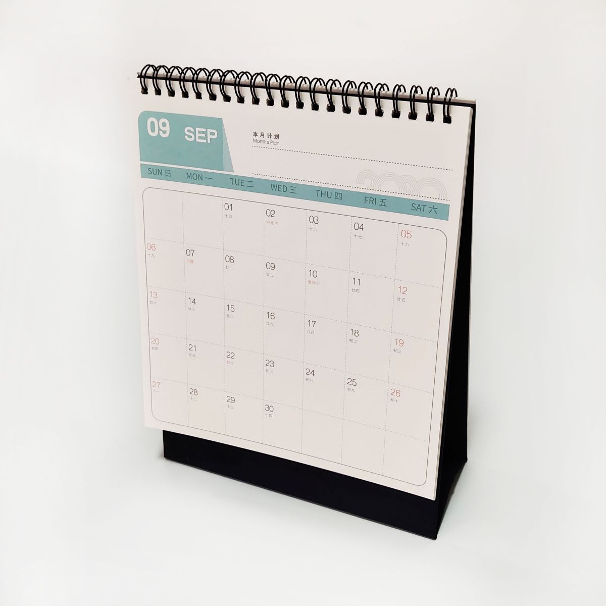 Creative Simple Style Calendar 2020 Desk Calendar Plan