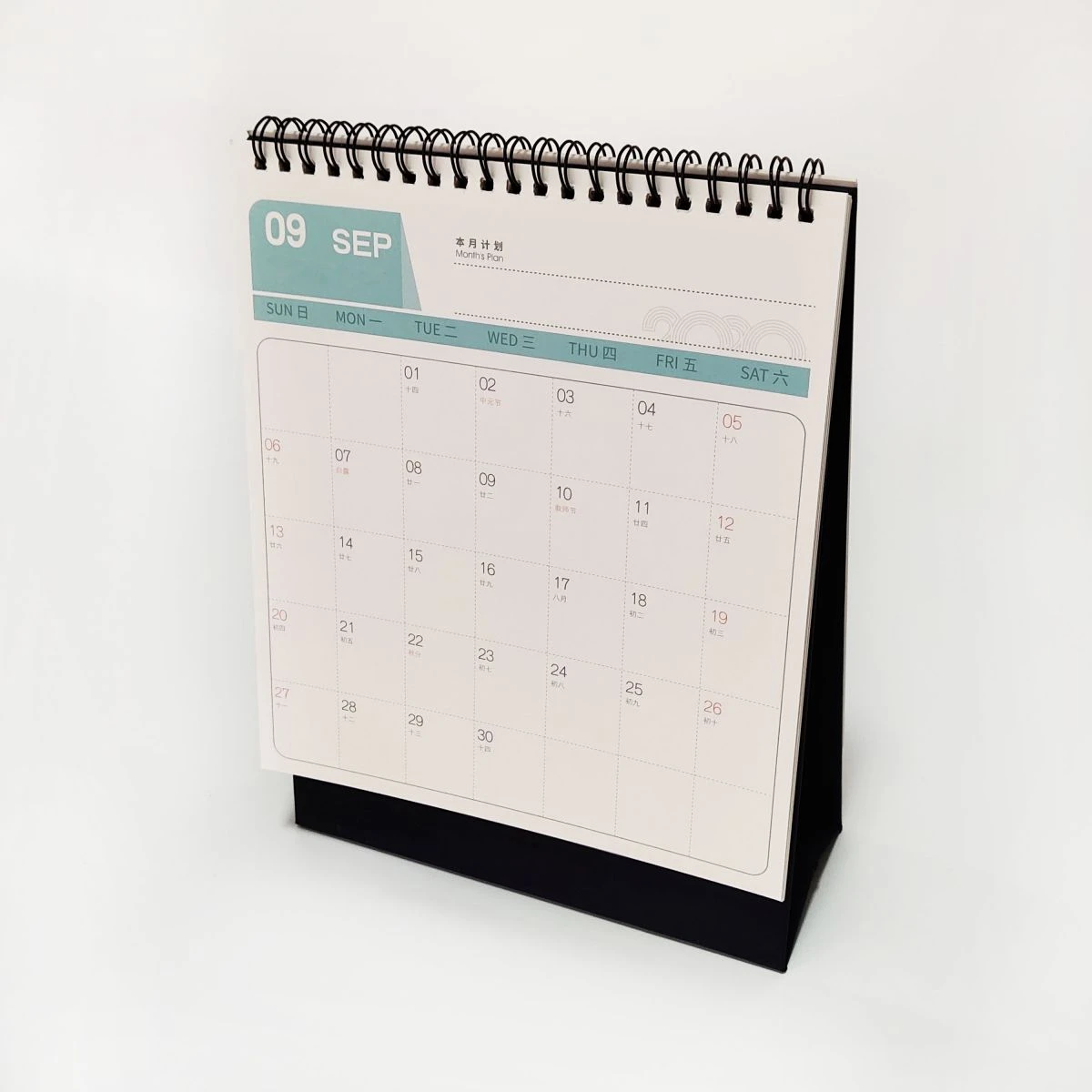 TC013 Simple Style Calendar