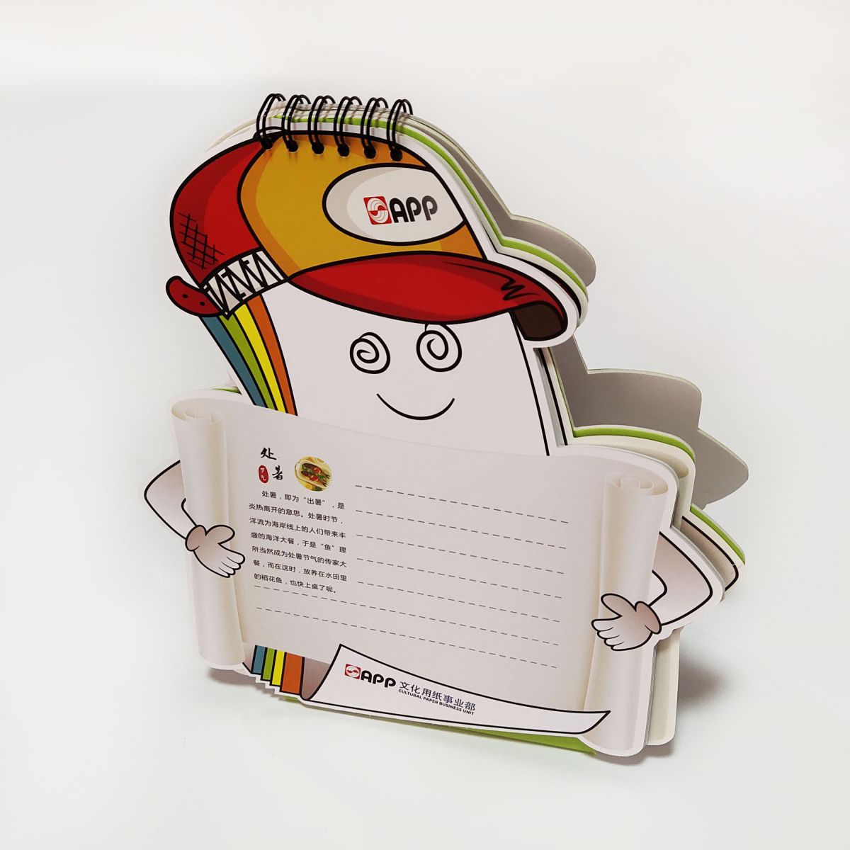 TC014 custom calendars
