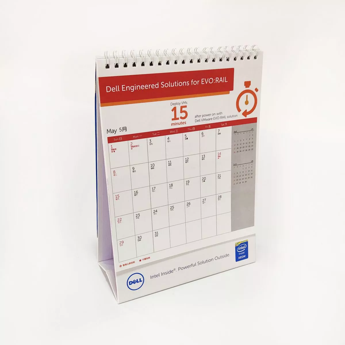 TC010 Custom Printed Desk Calendars Company Logo