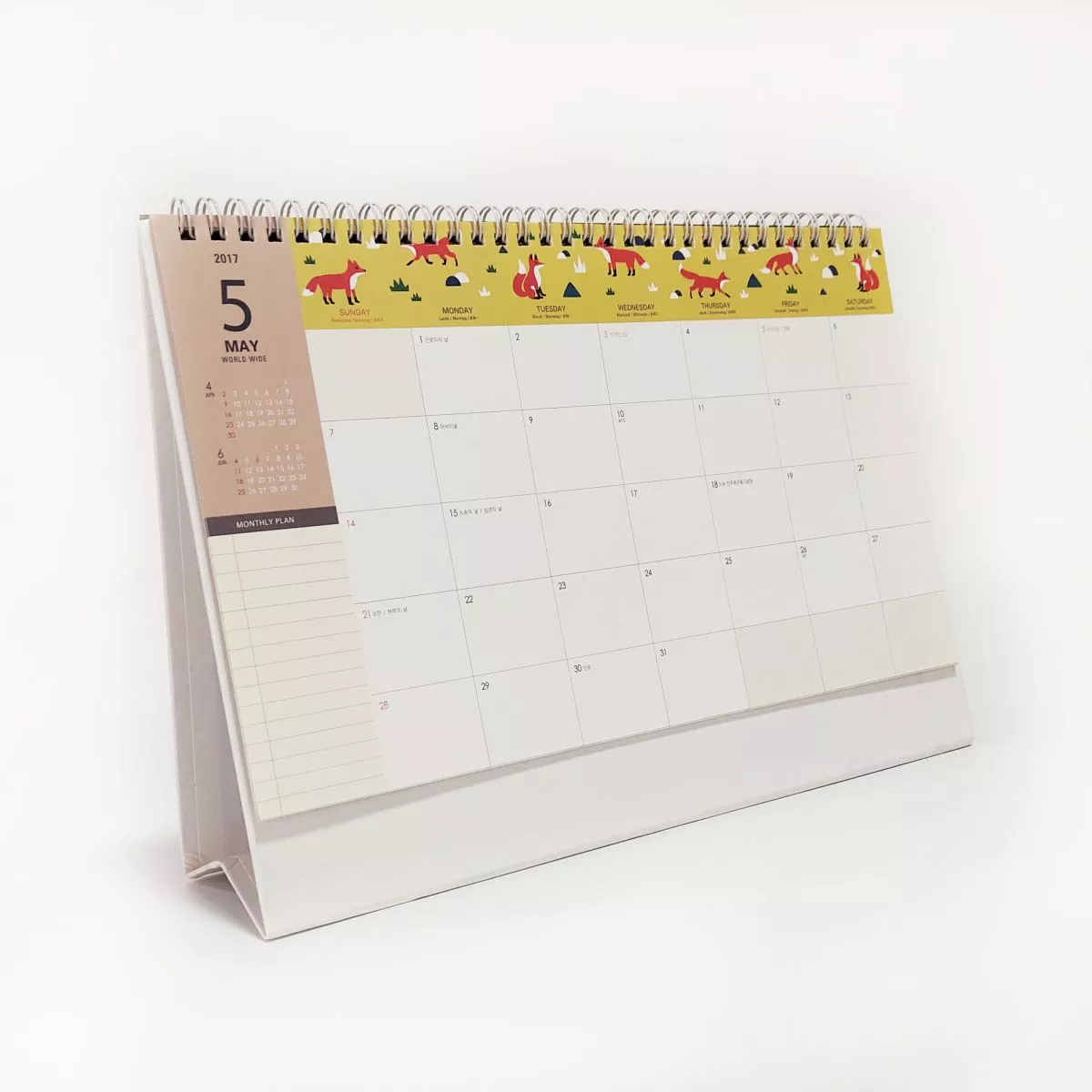 TC015 Student Calendar