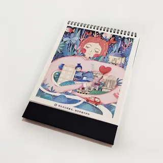 TC013 2020 Desk Calendar Plan
