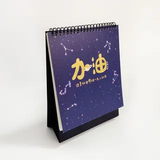 Creative Simple Style Calendar 2020 Desk Calendar Plan