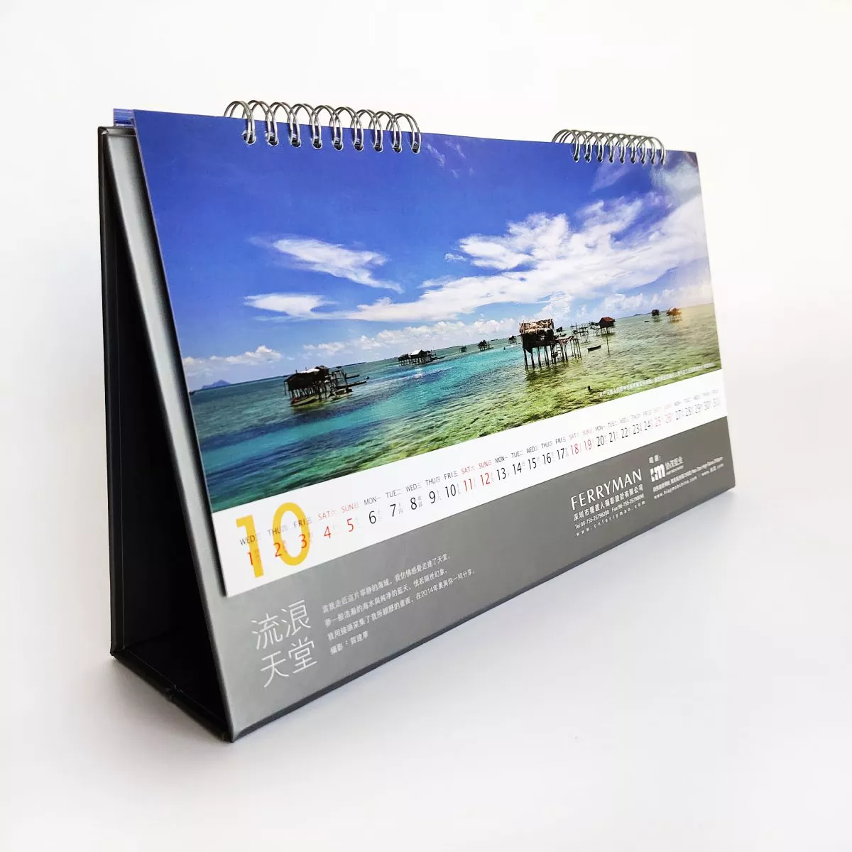 TC009 Islands Desk Calendars