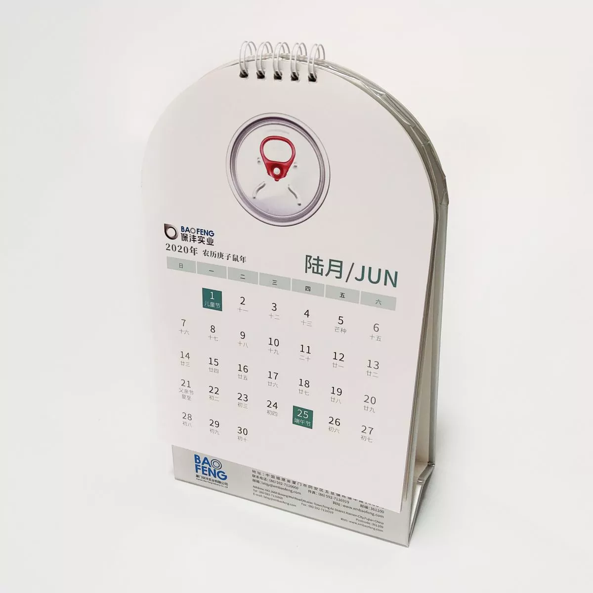 TC014 desktop calendar