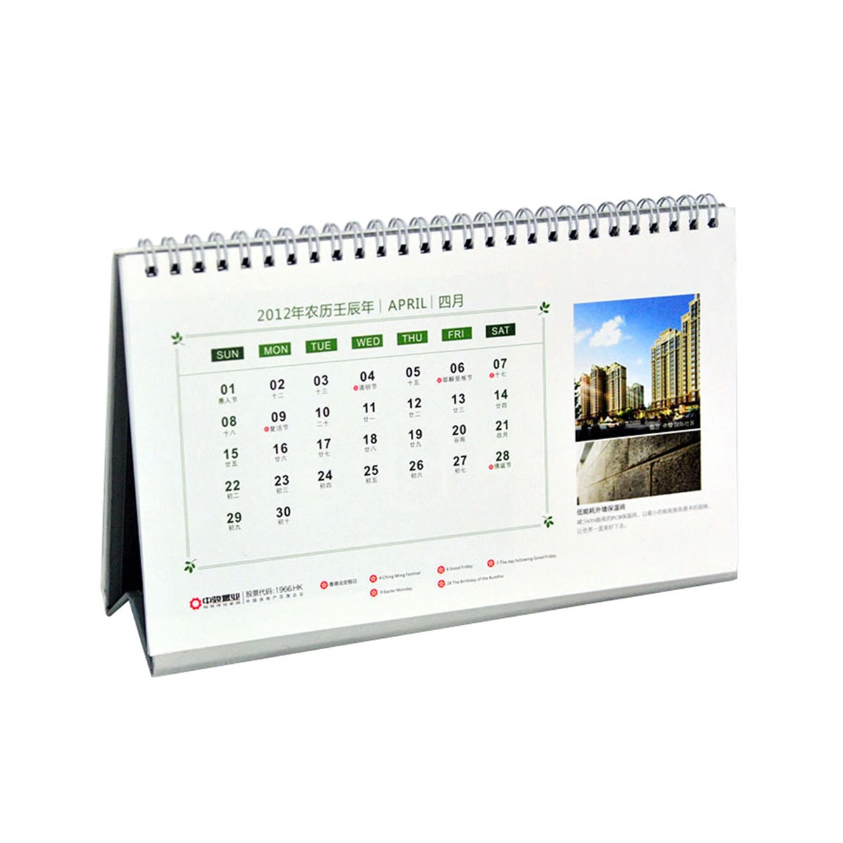 Real Estate Calendars Manufacturer