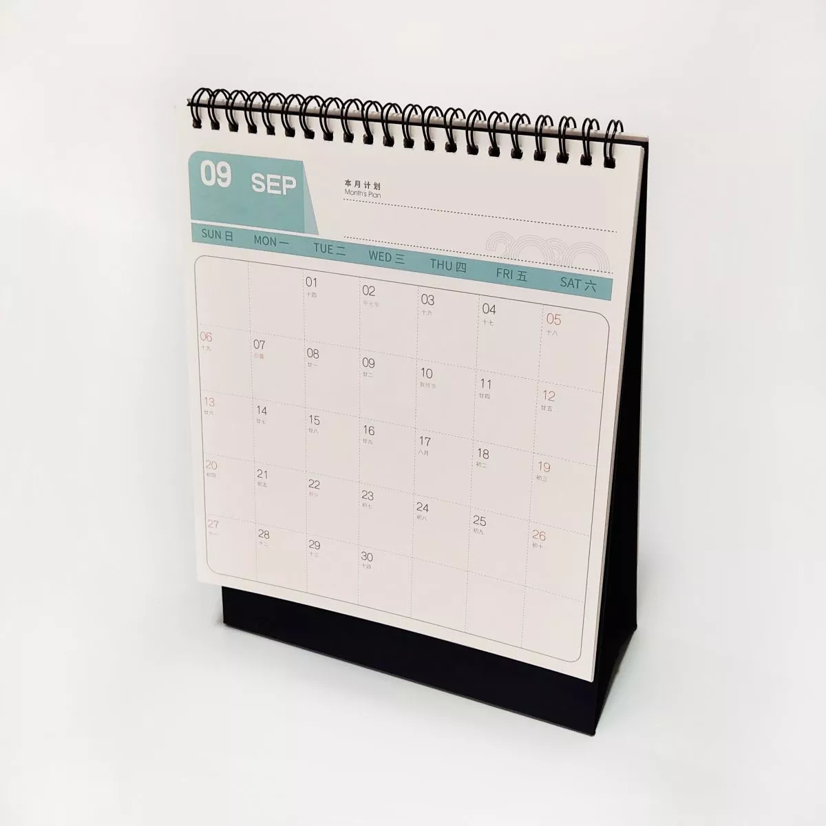TC013 Simple Style Calendar