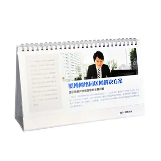 Custom Promotional Tabletop Calendars