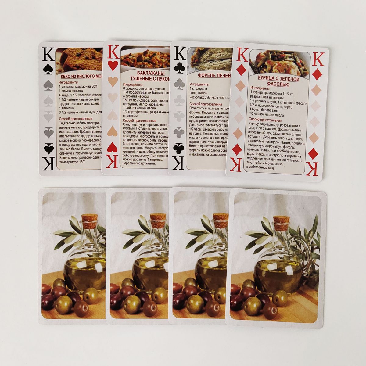 Custom Playing Cards