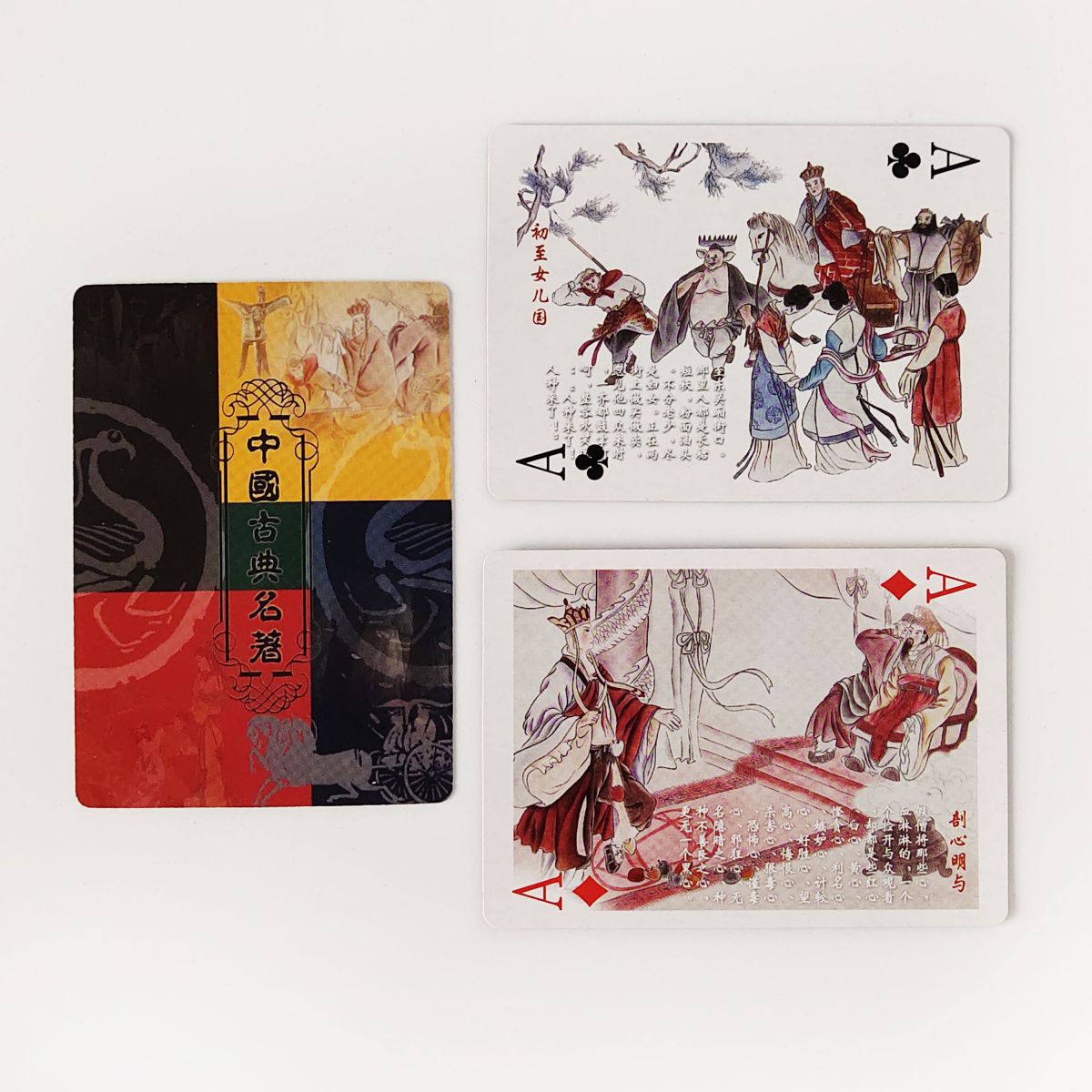 PP008 Masterpiece Pilgrimage Drawing Poker Playing Cards Tabletop Game