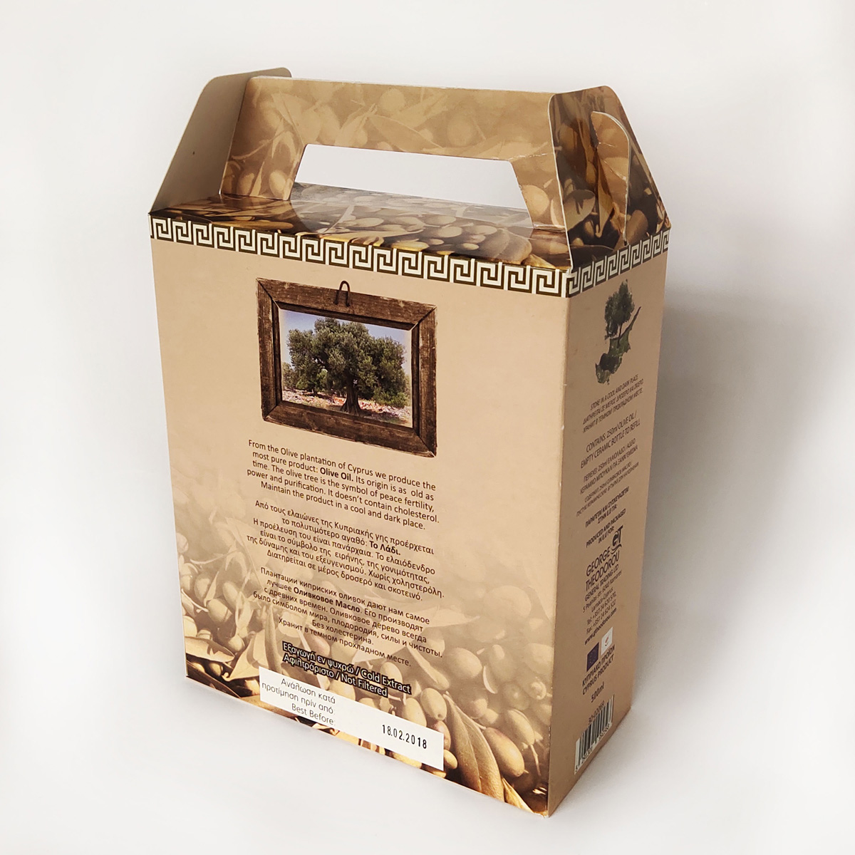 Greek Olive Oil Package Folding Color Box Window Display Box