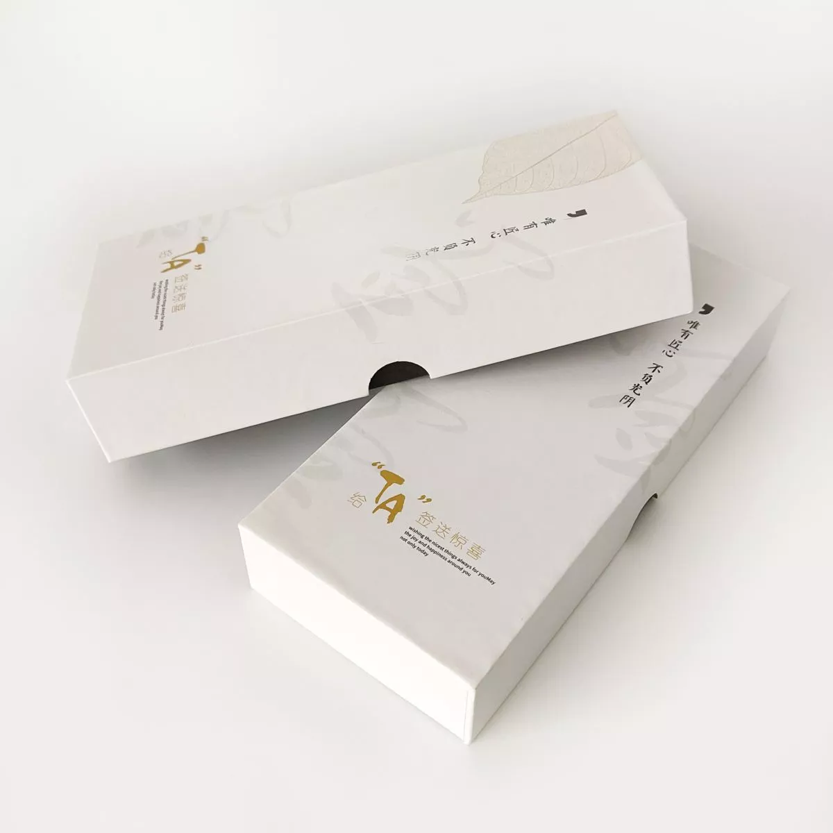 PB024 Gift Box