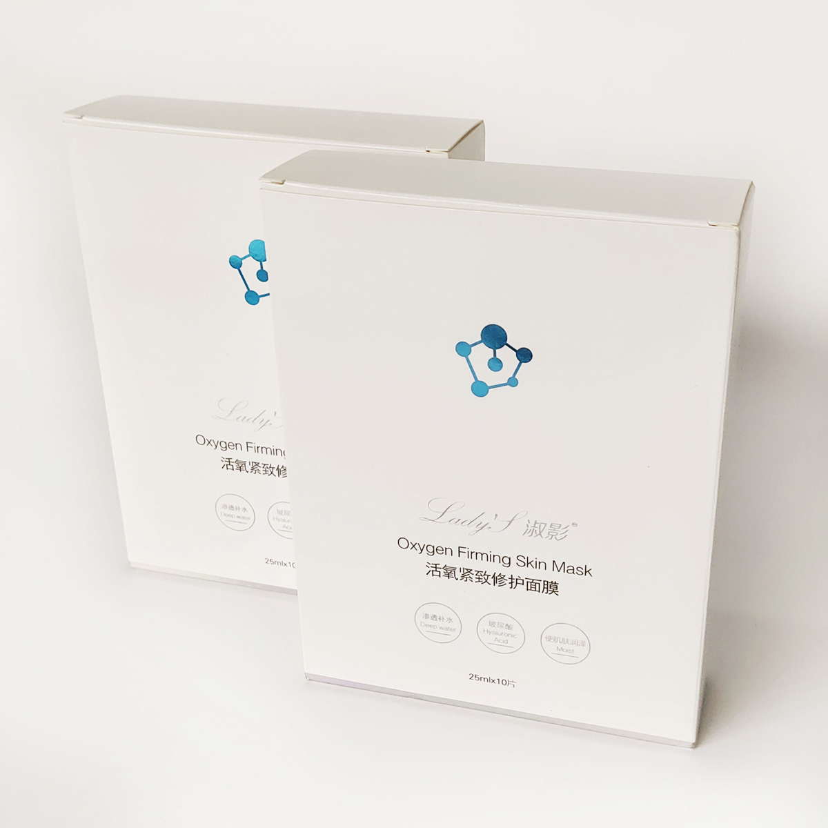 Face Mask Package Cosmetics Package