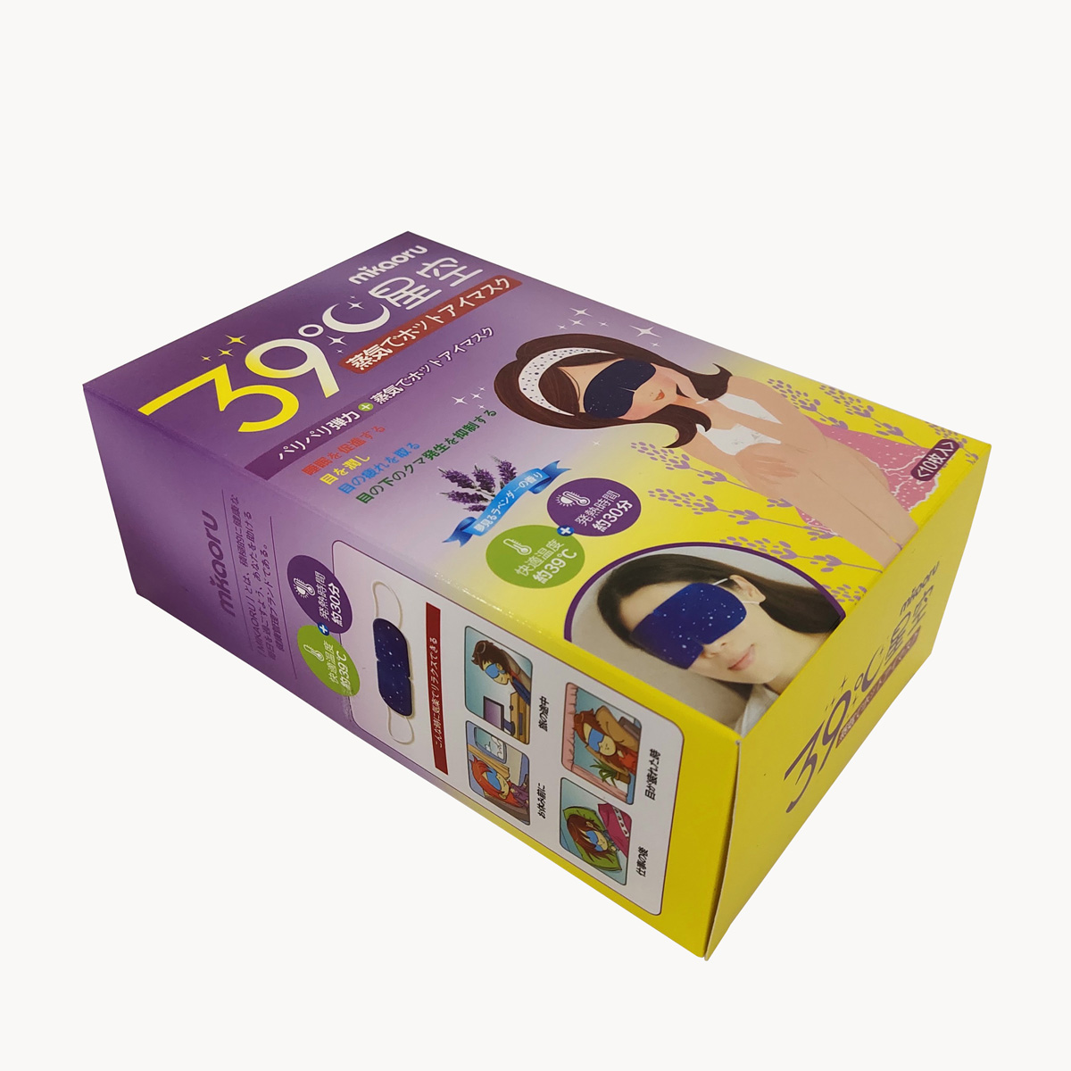Blindfold Package Product Package Folding Box