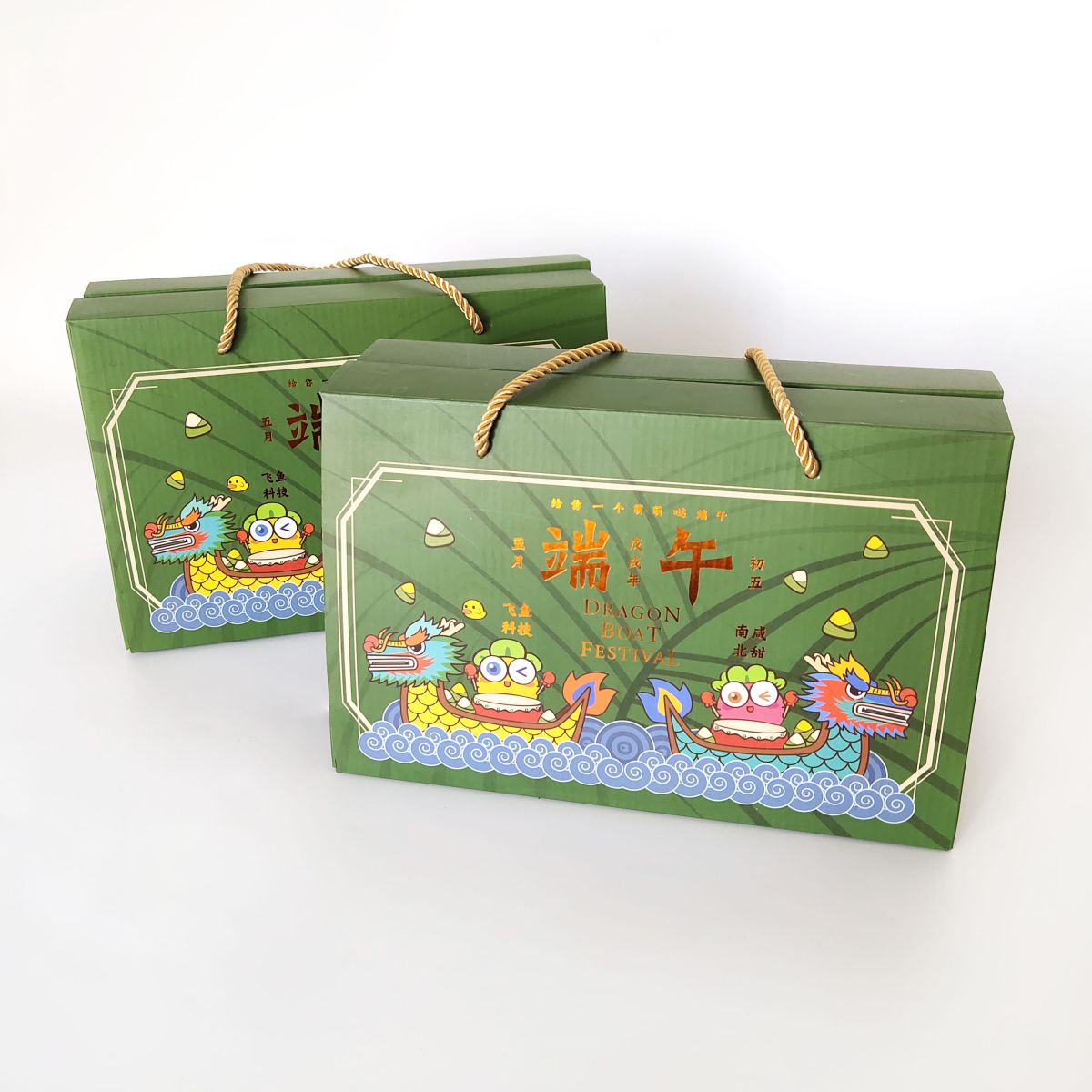 Dragon Boat Festival · Zongzi Gift Box Packaging