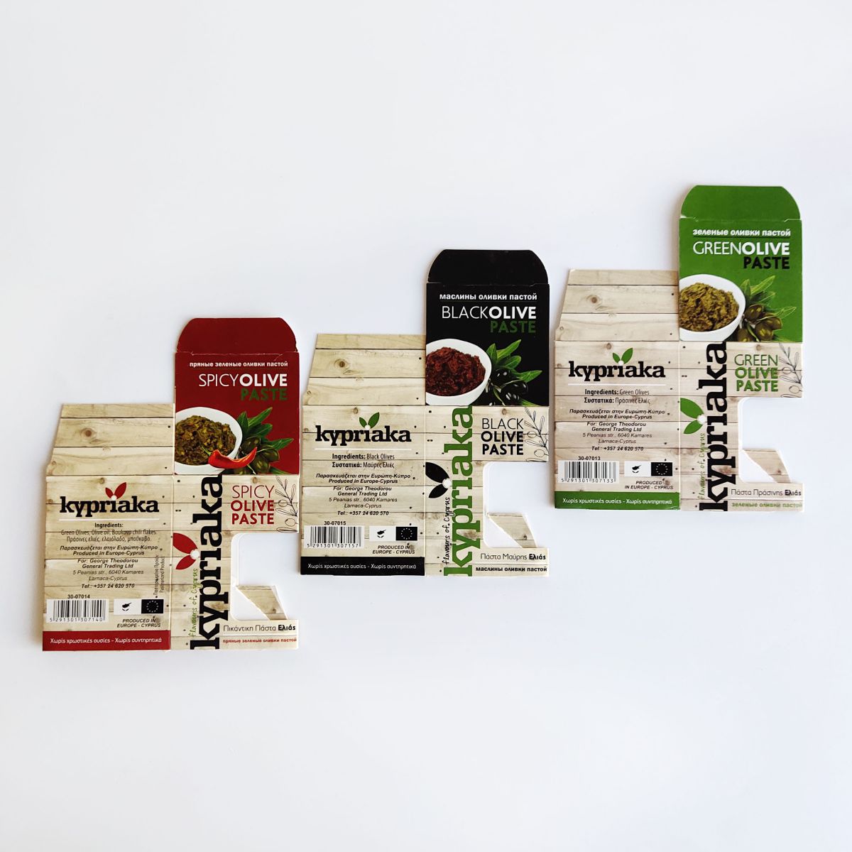 Exciting Herbs and Spices Packing Box