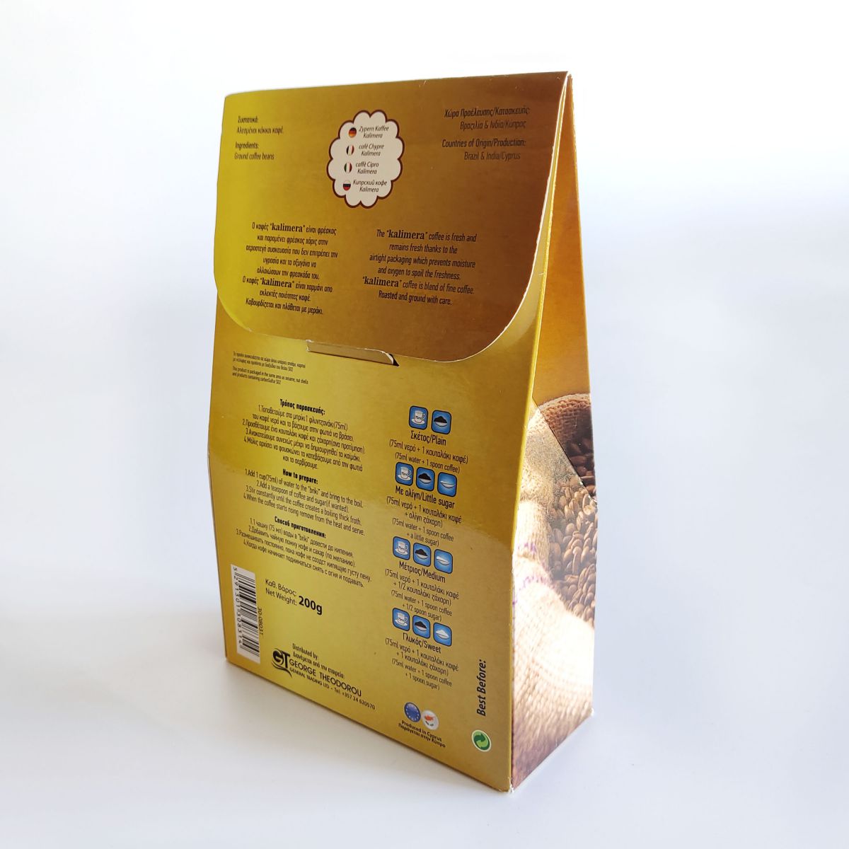 Customized Coffee Gift Box Packaging Box