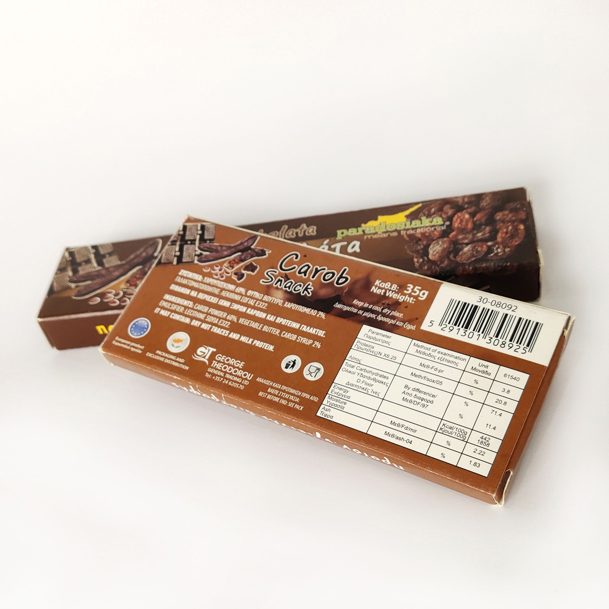 Snack Package Food Folding Box