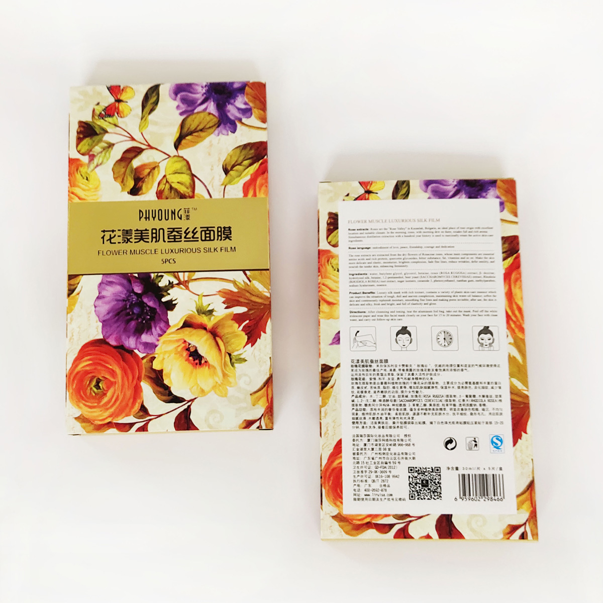 Moisture Mask Package Cosmetics Package