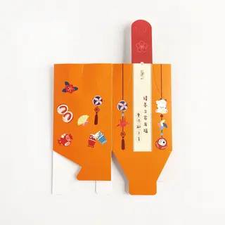 SB017 Chocolate Packaging Box