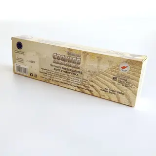 Honey & Walnut Cookies - Melomakarona Paper Packing Box