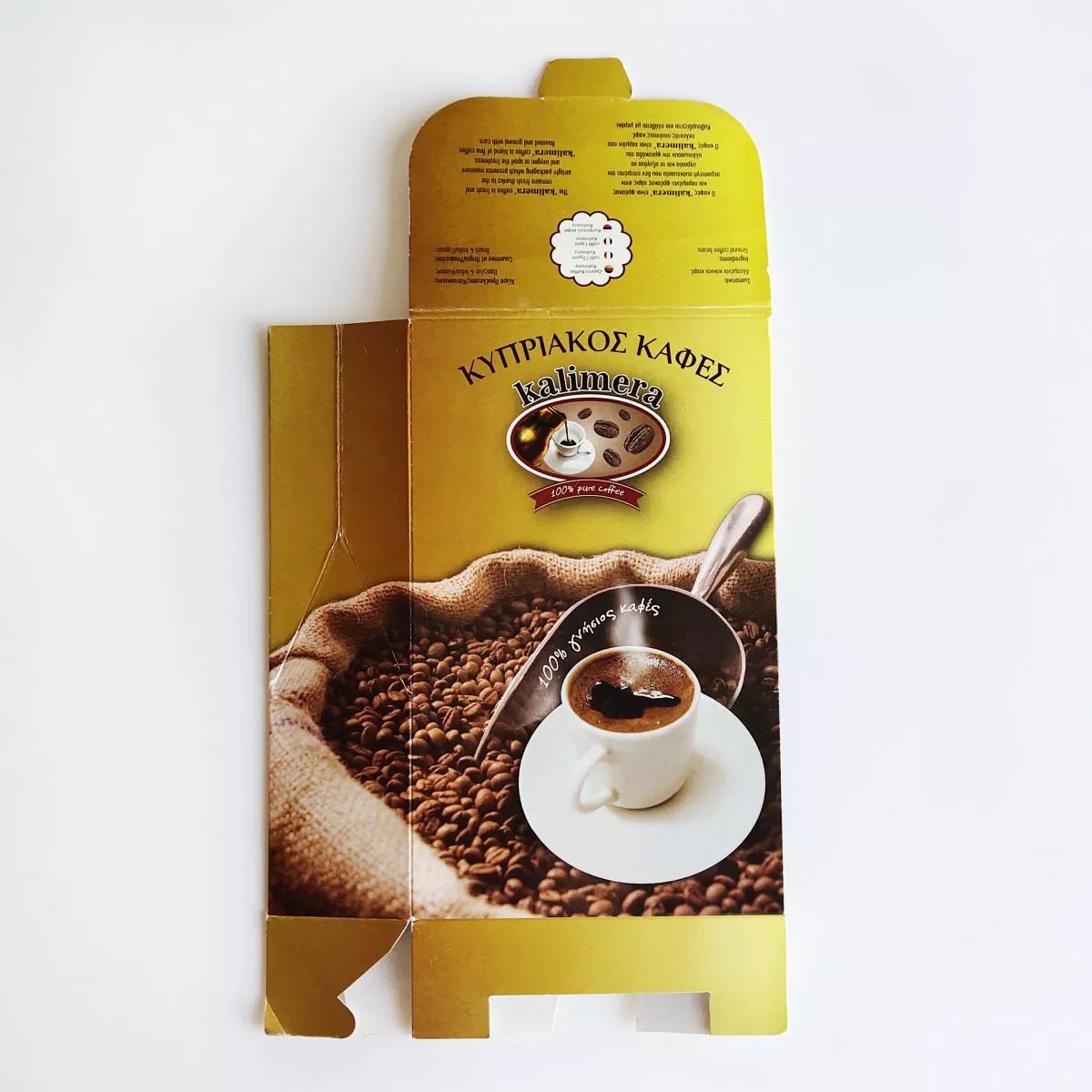 SB012 Coffee Packaging Box