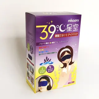Blindfold Package Product Package Folding Box