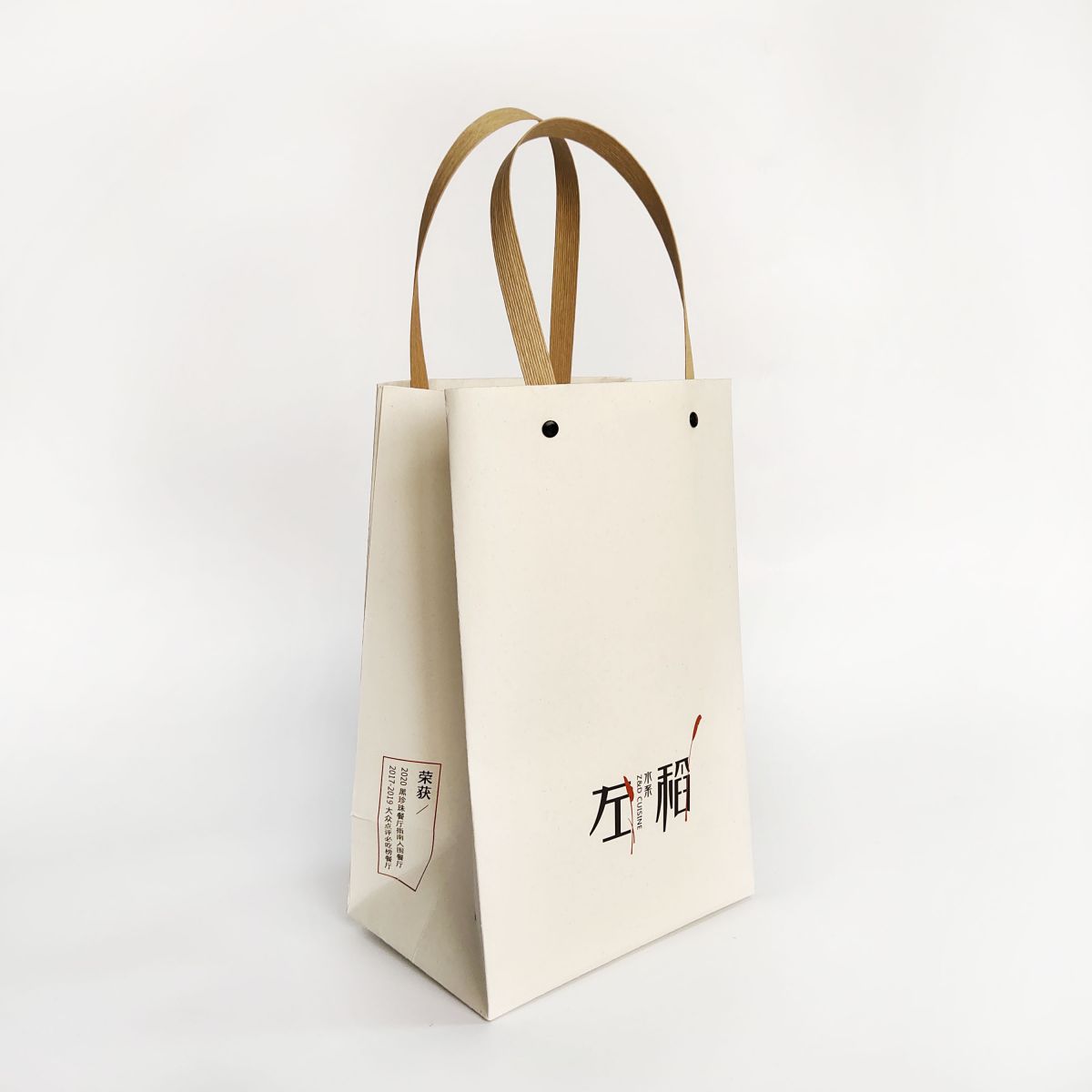Beige Paper Shopping Bags With Handles