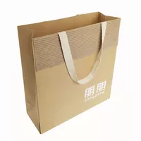 Custom Printed Kraft Paper Shopping Bag