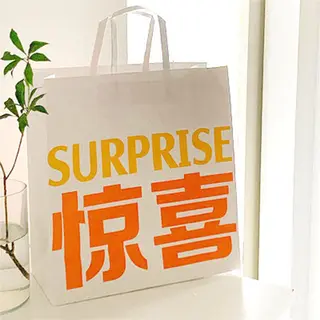 Flat Handle Kraft Paper Bag