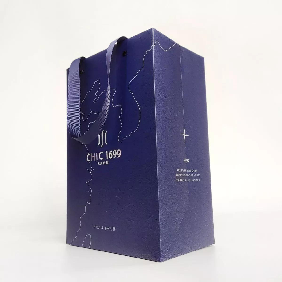 GB023 Blue Paper Gift Bags
