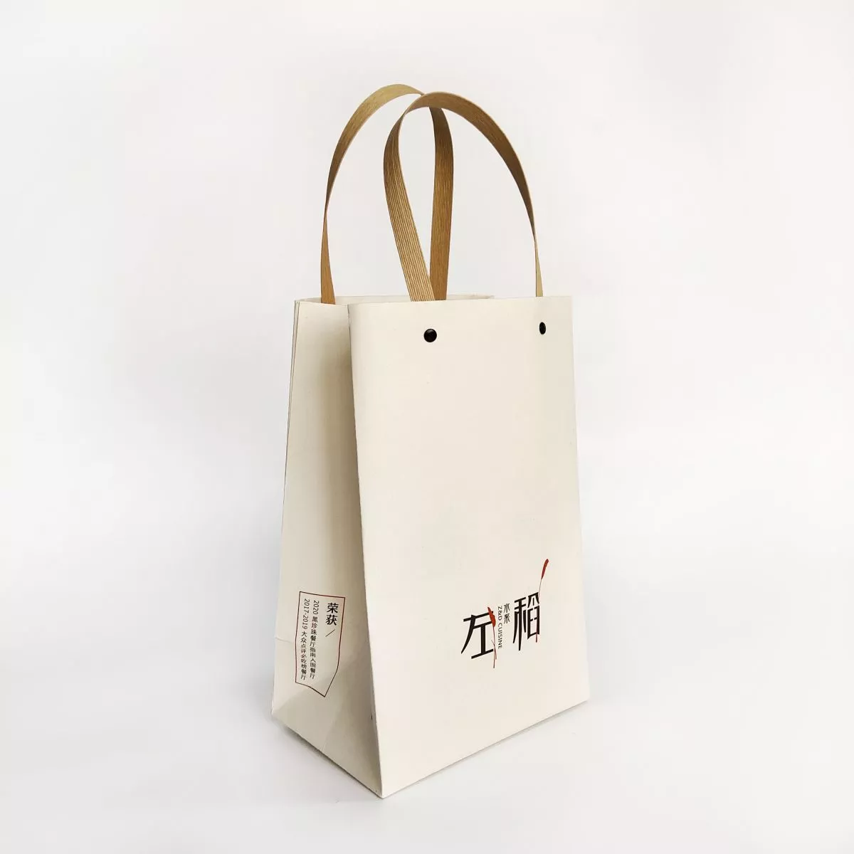 Beige paper shopping bags with handles