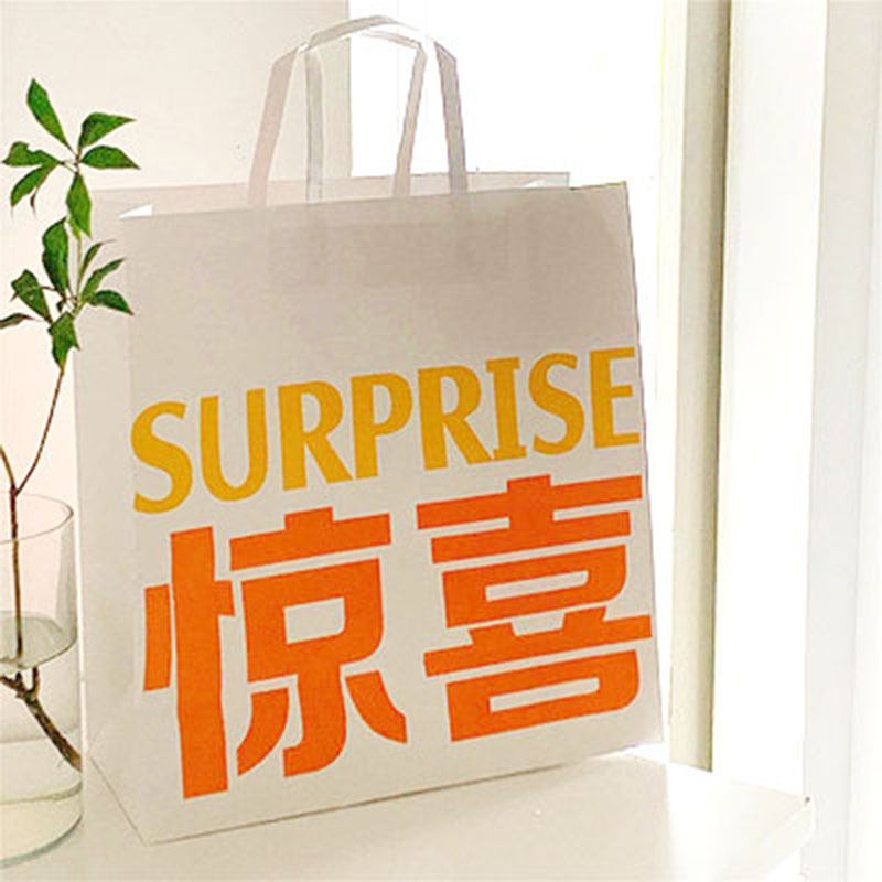 Customized Kraft Paper Bag With Flat Handle