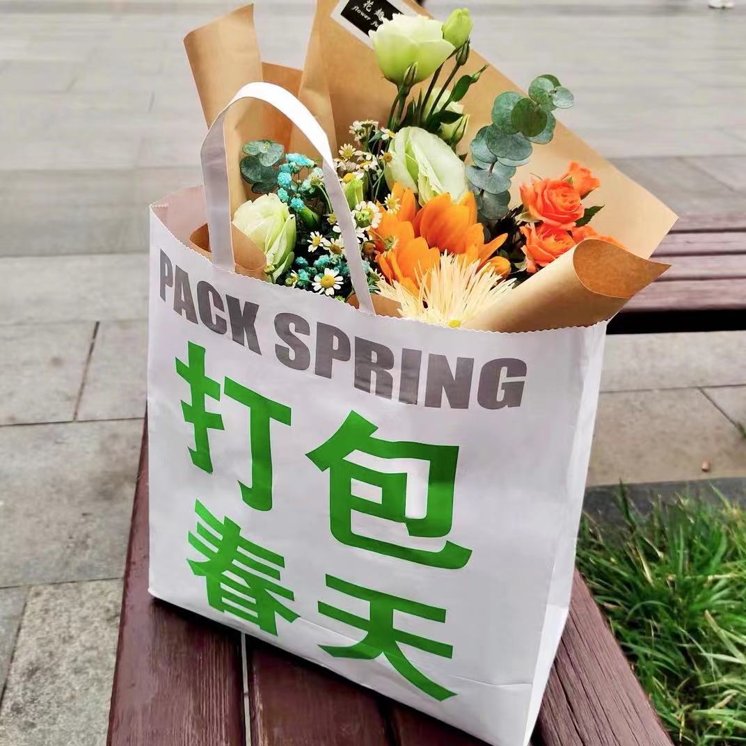 Customized Kraft Paper Bag With Flat Handle